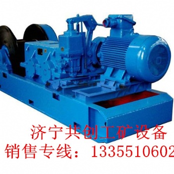貴州 陜西 jsdb10雙速絞車 操作簡單