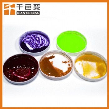 東莞千色變溫變油墨手壓變色溫感油墨變色油墨 絲印塑料變色