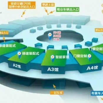 20203屆武漢建博會(huì)建筑裝飾暨全屋定制展覽會(huì)