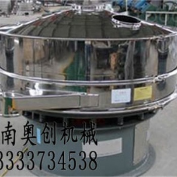 供應聚脂粉體涂料旋振篩 環氧粉體涂料振動篩設備廠家定制 小型精細篩機