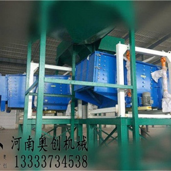 奧創廠家定制方形搖擺篩 海鹽廠振動篩選設備 精細篩機規格參數選型