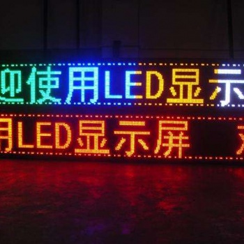 廣告招牌，發光字，門頭廣告，寫真噴繪，名片設計，廣告橫幅
