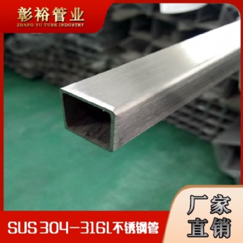45*45*2.0生產(chǎn)設(shè)備用316不銹鋼方管