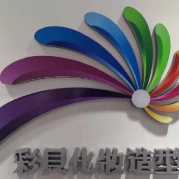南陽學化妝去彩貝化妝美甲紋繡培訓學校