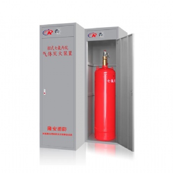 七氟丙烷滅火系統-七氟丙烷滅火系統廠家-河南隆安消防科技有限公司