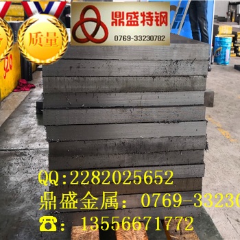 SKD61成分*報價SKD61國內外材料對照