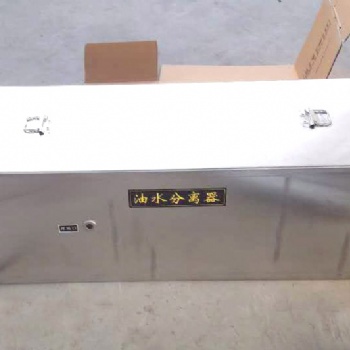 濟南廚房設備靜電式油煙凈化器的特點