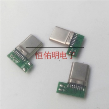 Type-c 14P側插公頭 短體拉伸插頭 外露7.7帶板連接器