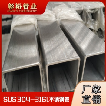 100x100x2.8優(yōu)質(zhì)316拉絲不銹鋼方管材質(zhì)有哪些不銹鋼方管