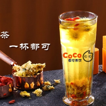 coco奶茶店長，有意聯系