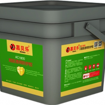 嘉貝樂(lè)AC1800超能透明防護(hù)膠衛(wèi)生間廚房瓷磚面防水補(bǔ)漏開(kāi)蓋涂刷