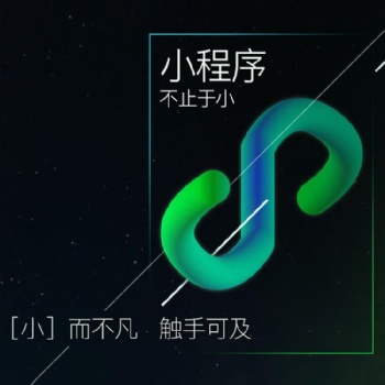 昆明公眾號.小程序.APP軟件開發.400電話.網站建設.網絡營銷
