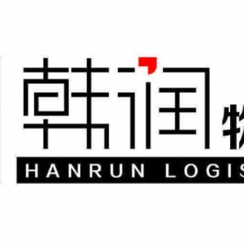 從國內發到韓國快遞電商小包的要求