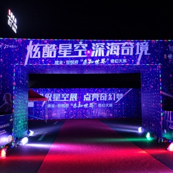 鄭州志束文化燈光產品生產廠家 星空屋搭建 鉆石隧道出租租賃