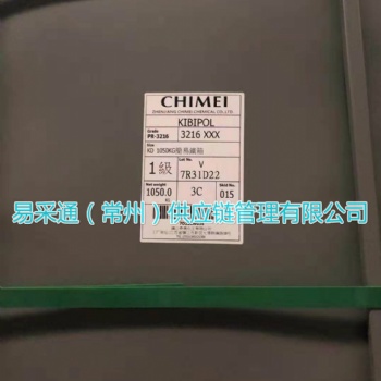 福建供應(yīng)奇美SSBR PR-3216溶聚丁苯橡膠
