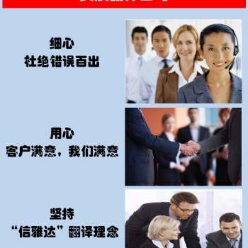 蘇州資深醫學醫藥翻譯公司
