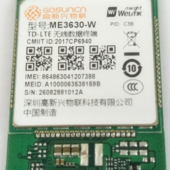 ME3630_中興模塊_七模4G模塊_PCIE接口_價比優
