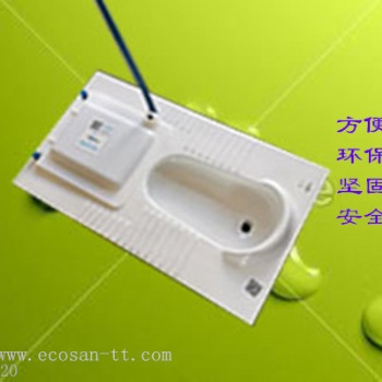 陜甘寧農(nóng)村旱廁改造陶瓷糞尿分集蹲便器
