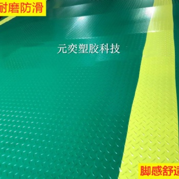 PVC防滑地板耐磨地墊