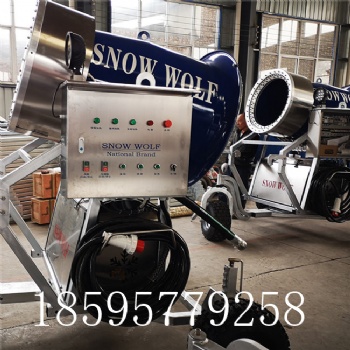 人工造雪機(jī)廠家 造雪機(jī)價(jià)格 諾泰克大型造雪機(jī)