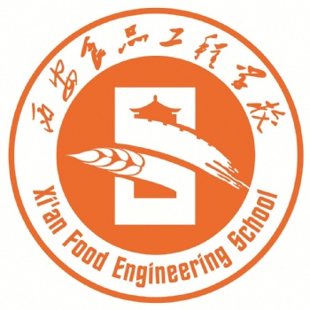 西安食品工程技工學(xué)校2020年春季招生開始啦@