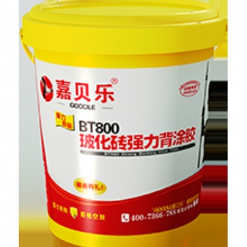 嘉貝樂(lè)BT800玻化磚強(qiáng)力背涂膠石材瓷磚膠強(qiáng)力粘貼雙組分