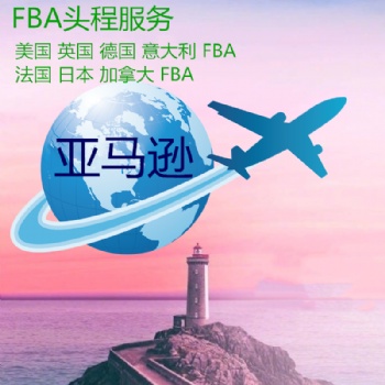 專業(yè)操作進(jìn)出口運(yùn)輸手機(jī)純電池電腦手機(jī)屏攝像頭等