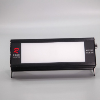 RJLED-3 工業射線照相底片觀片燈