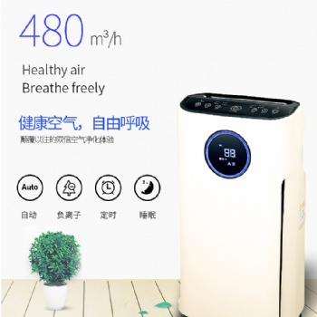 深圳市加康科技國際高端加康美空氣凈化器生產廠家