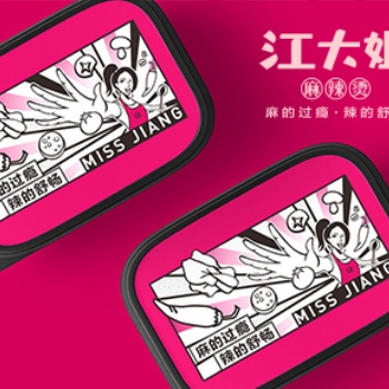 鄭州黑火文化餐飲品牌策劃包裝設計 江大姐 新派麻辣燙品牌升級