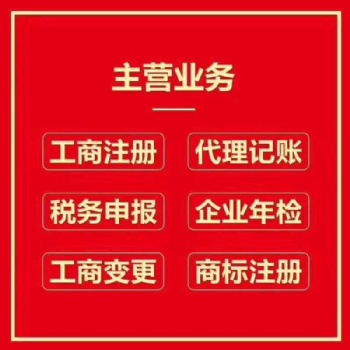 贛州市銅樹平財稅公司