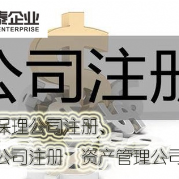 前海企業變更了法人需要重新續簽地址嗎d外資公司注冊