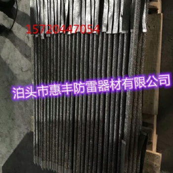 石墨接地線纜施工方案
