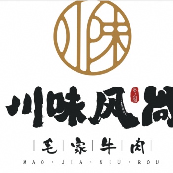 成都餐飲品牌策劃|成都餐飲品牌設計|成都餐飲品牌策劃推廣