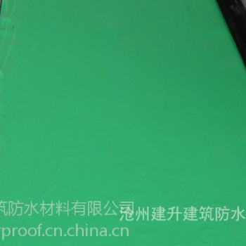 自粘式防水卷材|批發零售