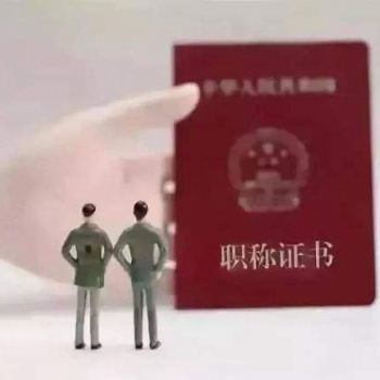 明年的職稱(chēng)評(píng)審論文提前發(fā)