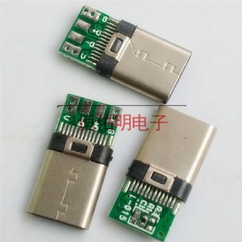 Type-c 帶板公頭 24鉚合插頭 2.0板 10K 56K電阻 焊線公頭