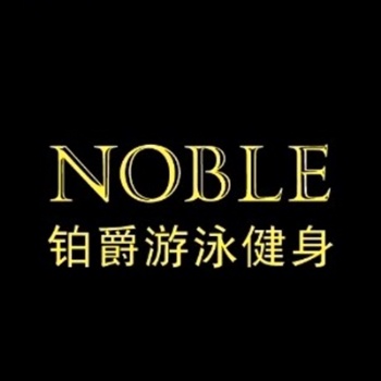 品質(zhì)生活從加入鉑爵游泳健身開(kāi)始