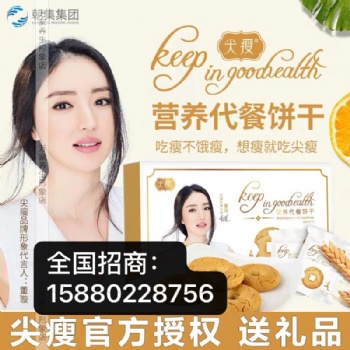 2019年網紅時間密語尖瘦餅干食用方法