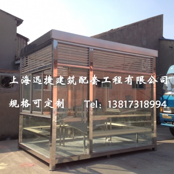 上海松江吸煙亭生產(chǎn)廠家，閔行戶外吸煙亭，社區(qū)戶外吸煙室