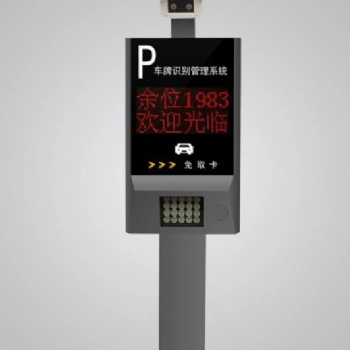 索力信諾攝像機(jī)立柱停車場(chǎng)立柱相機(jī)立柱車牌識(shí)別立柱停車場(chǎng)伸縮立桿
