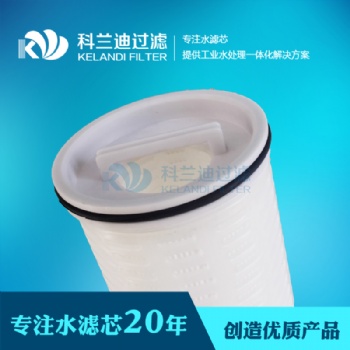 新鄉(xiāng)科蘭迪過濾 保安濾芯 品種全 價格優(yōu)