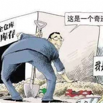 “零庫(kù)存”奇跡！WMS倉(cāng)庫(kù)系統(tǒng)幫你靠近！