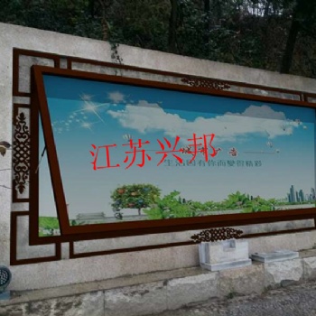 河北宣傳欄廣告牌生產廠家