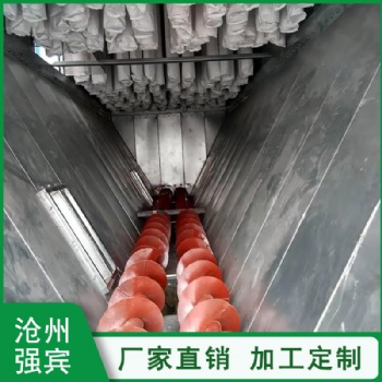 滄州強賓機電廠家供應U型螺旋輸送機