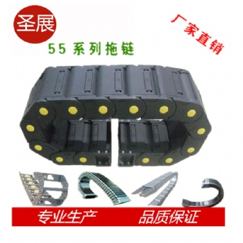船廠拖鏈 車載拖鏈 機(jī)床鋼鋁拖鏈 雕刻機(jī)拖鏈 工程鋼制拖鏈