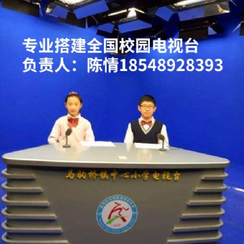 摳像演播室 高清虛擬摳像校園演播室全國(guó)上門(mén)搭建