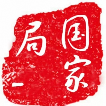 辦理**核名的價格