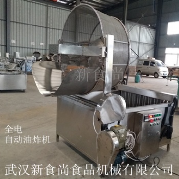 武漢新食尚 自動油炸機(jī)