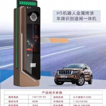 臨沂工地三輥閘|擺閘|人臉識別系統|濟南昱為智能科技有限公司提供